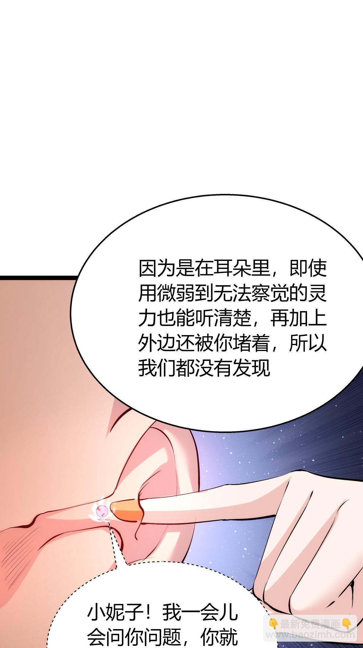 第35话 战后总结-第36话
