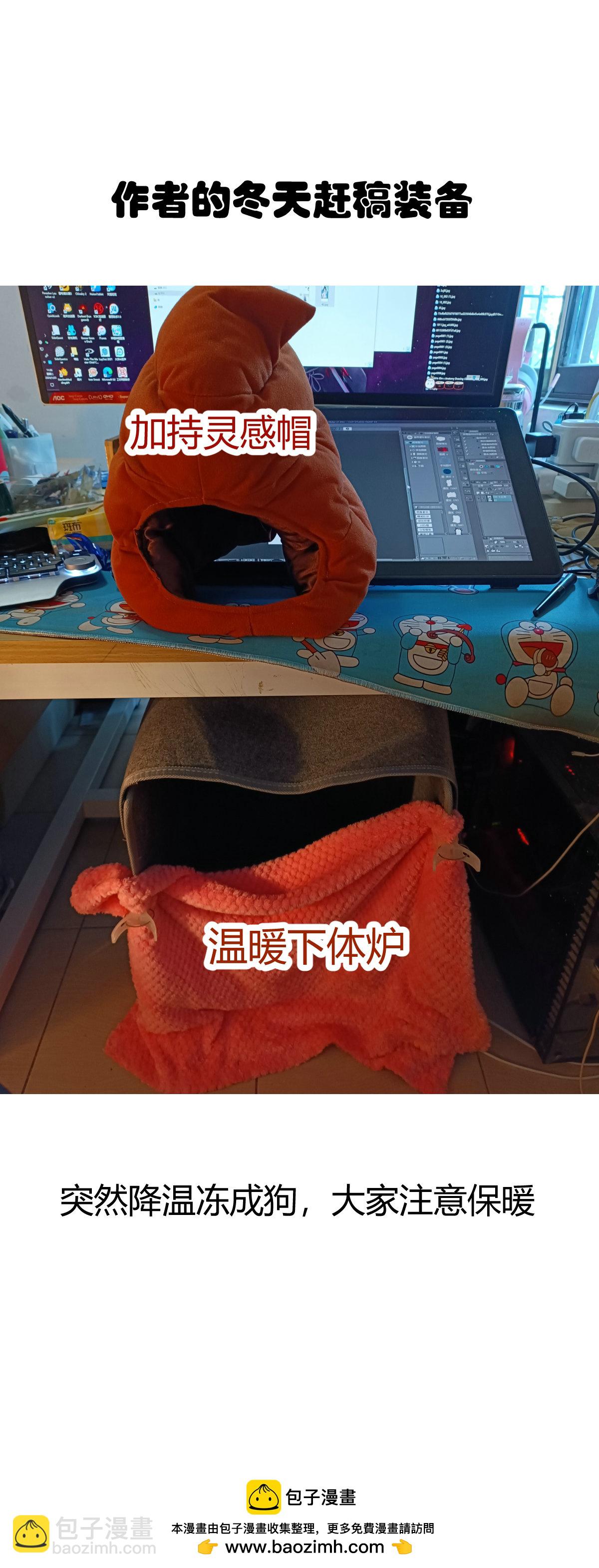 第35话 战后总结-第36话