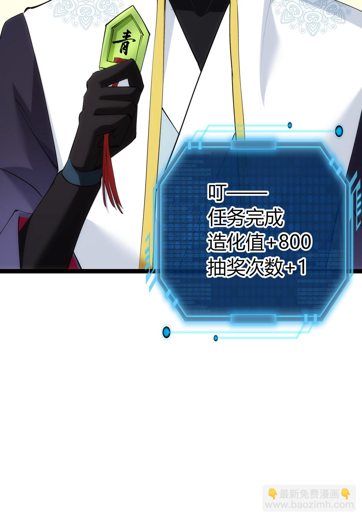 第35话 战后总结-第36话