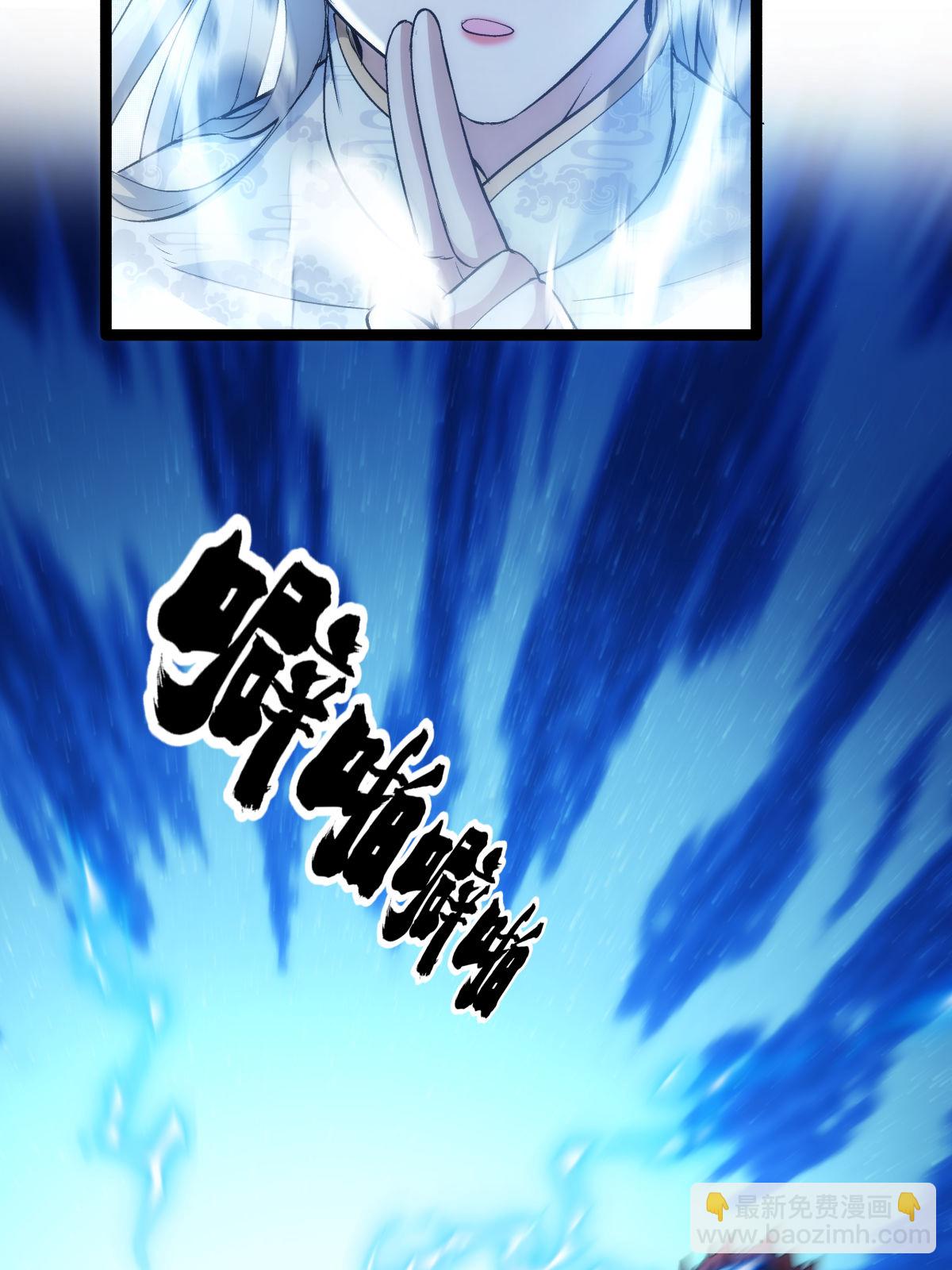 第4话 造化系统-第4话