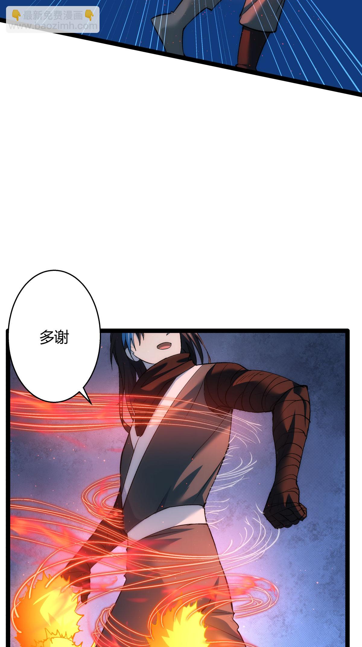 第4话 造化系统-第4话