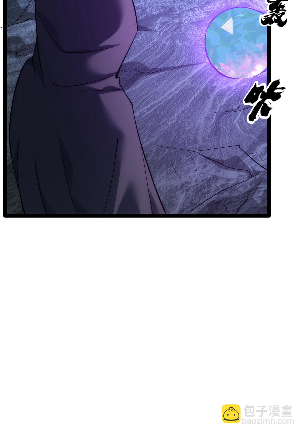 第4话 造化系统-第4话