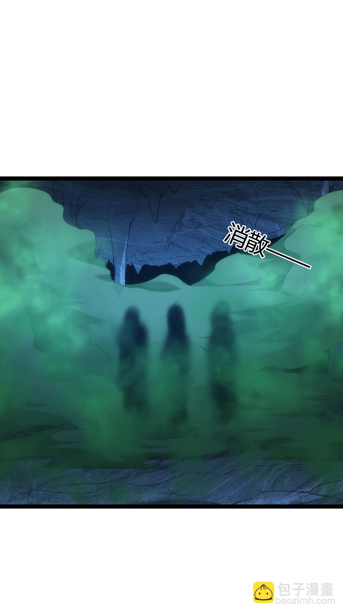 第4话 造化系统-第4话