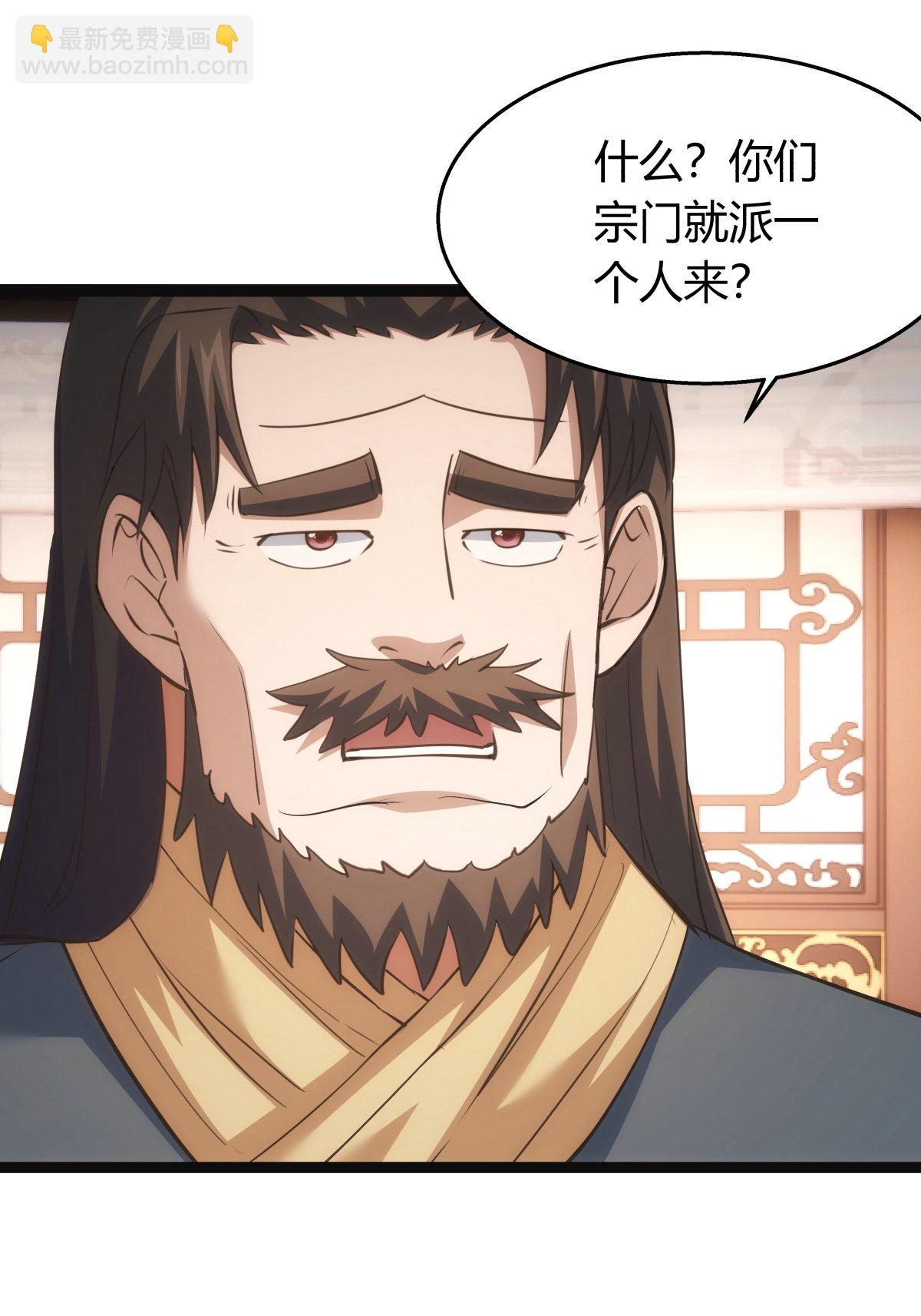 第41话 炼器比试-第42话