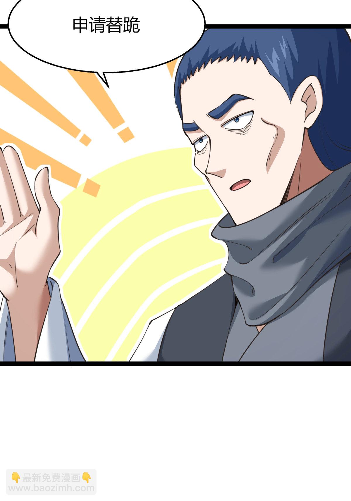 第43话 冲突-第44话