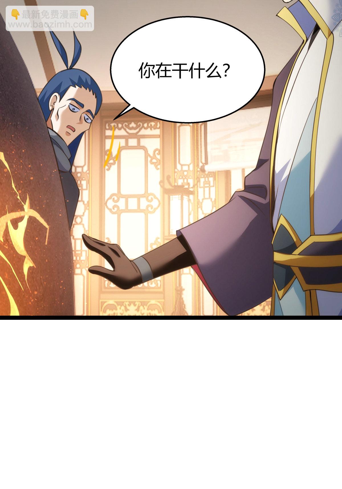 第43话 冲突-第44话