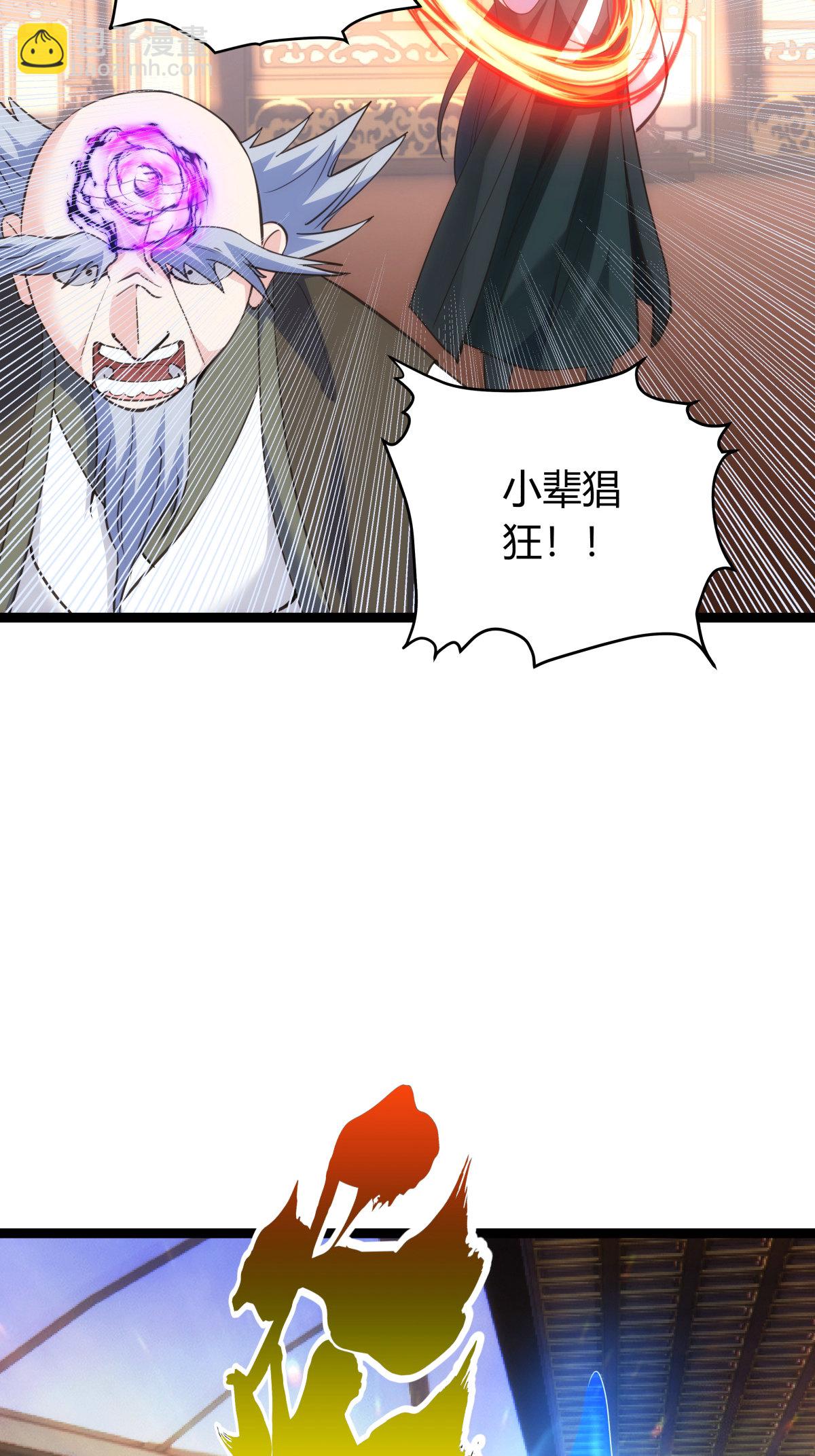 第43话 冲突-第44话