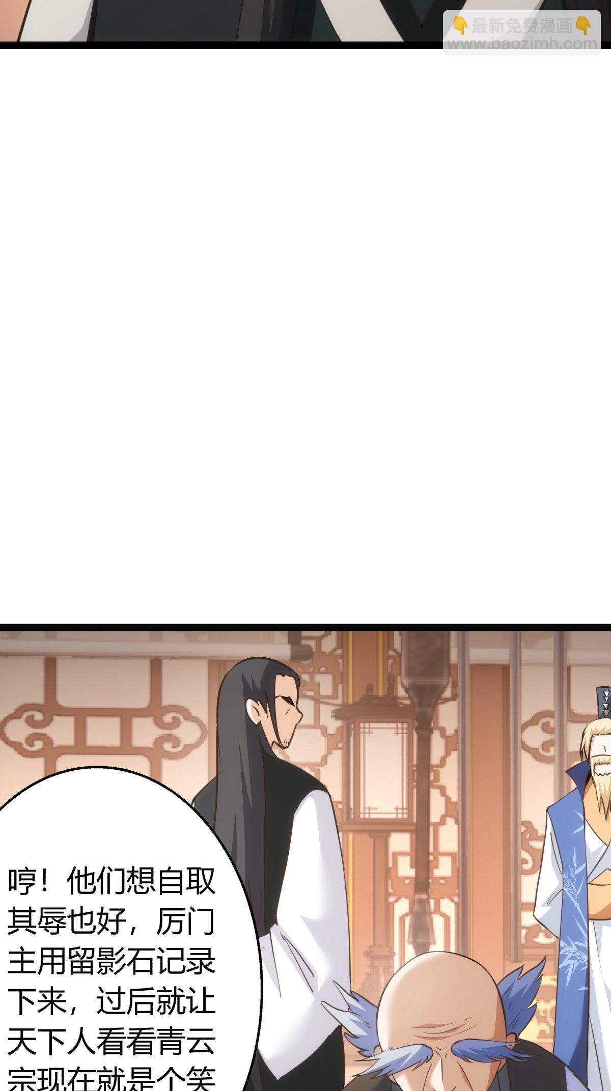 第43话 冲突-第44话