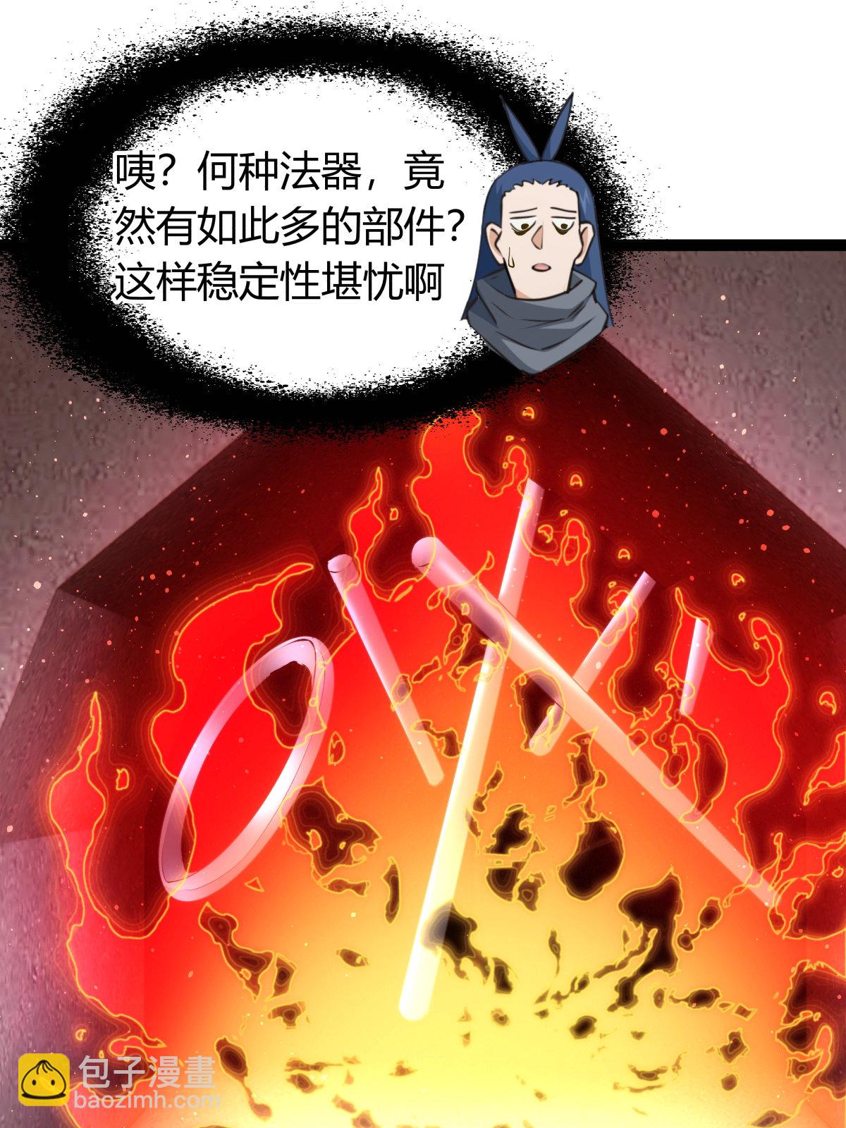 第43话 冲突-第44话