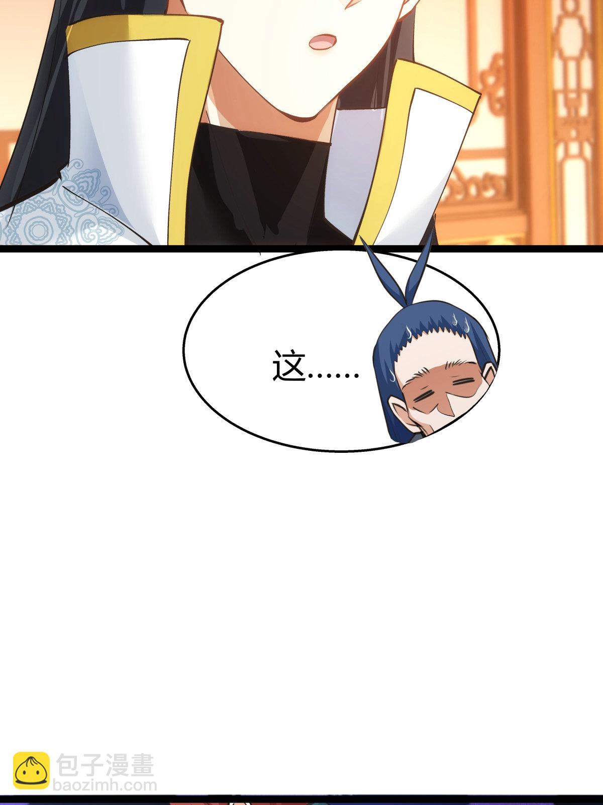第43话 冲突-第44话