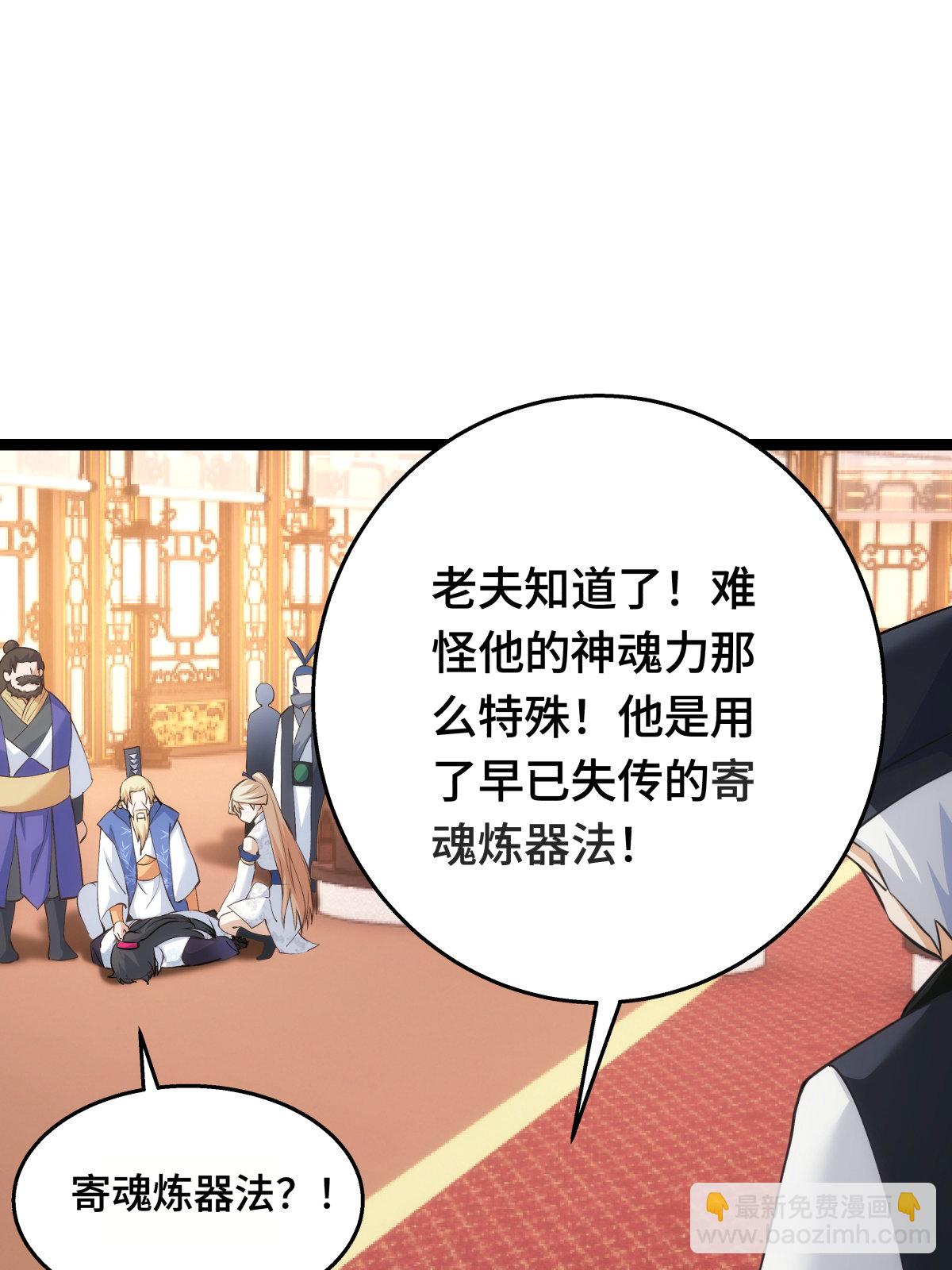 第45话 变傻了(1/2)-第46话