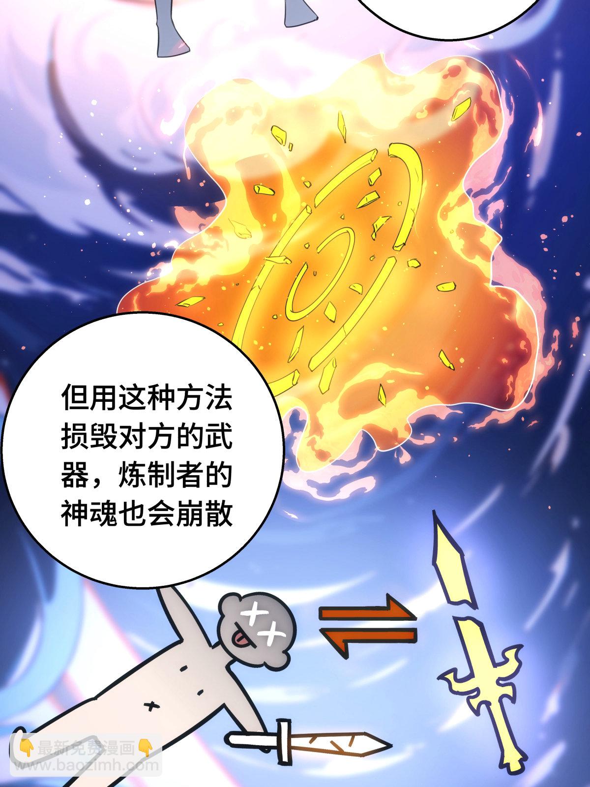第45话 变傻了(1/2)-第46话