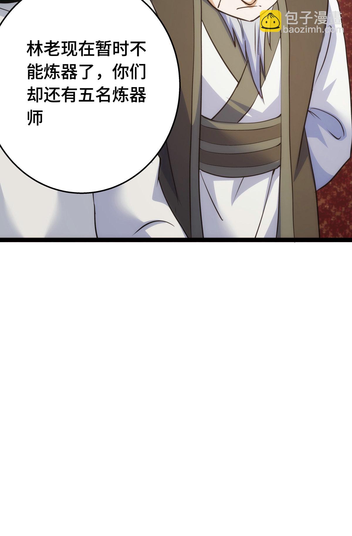 第45话 变傻了(1/2)-第46话