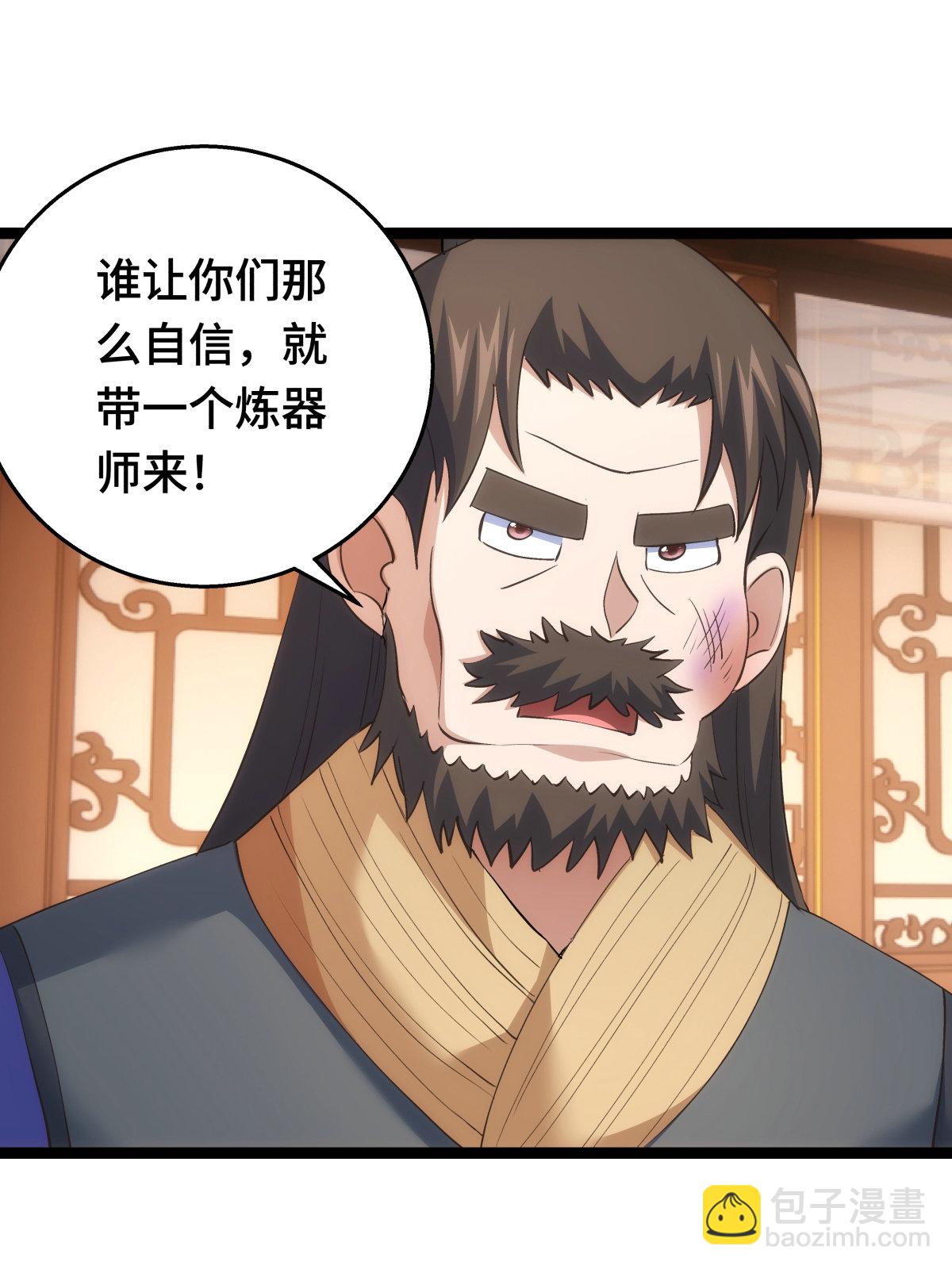 第45话 变傻了(1/2)-第46话