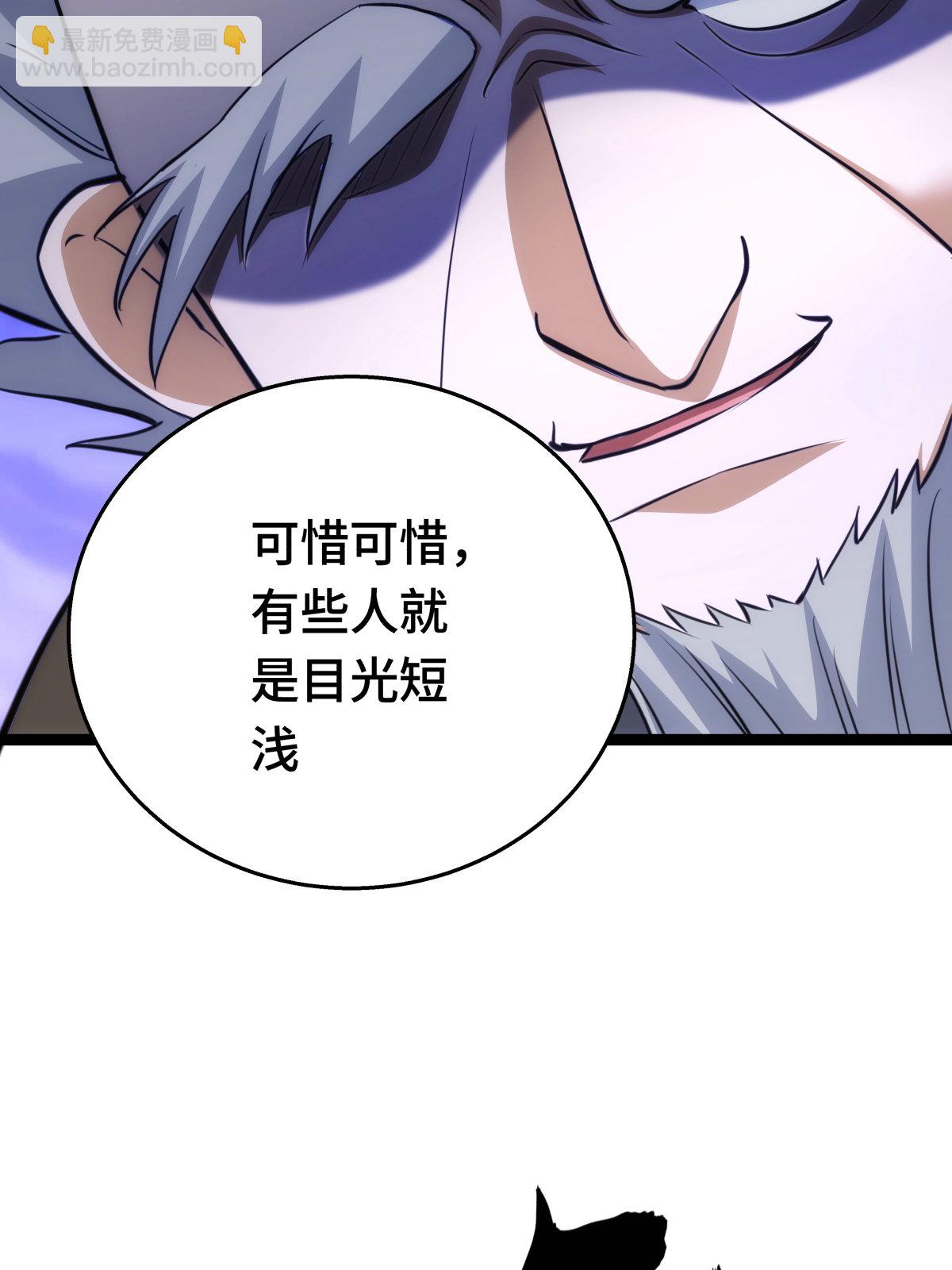 第45话 变傻了(1/2)-第46话