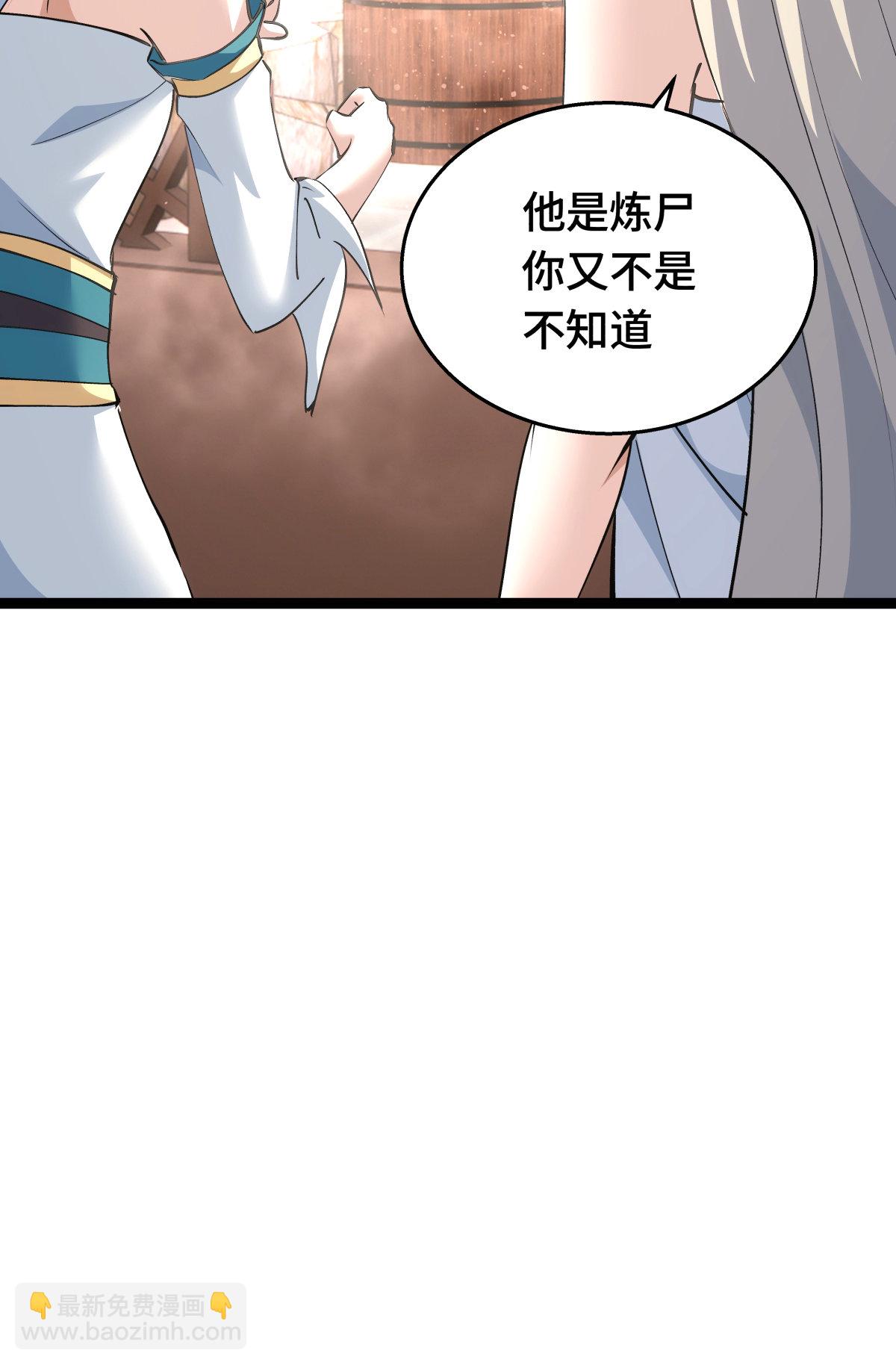 第45话 变傻了(1/2)-第46话