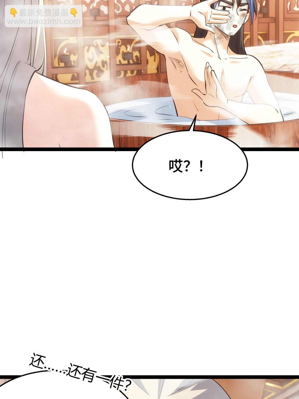 第45话 变傻了(1/2)-第46话