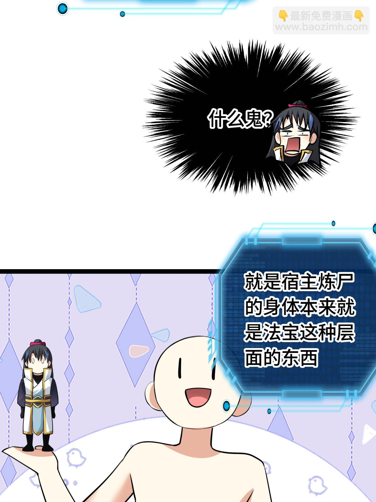 第49话 未曾设想的道路(1/2)-第50话