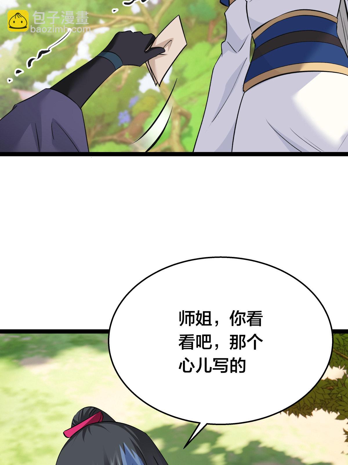 第51话 比武招亲(1/2)-第52话