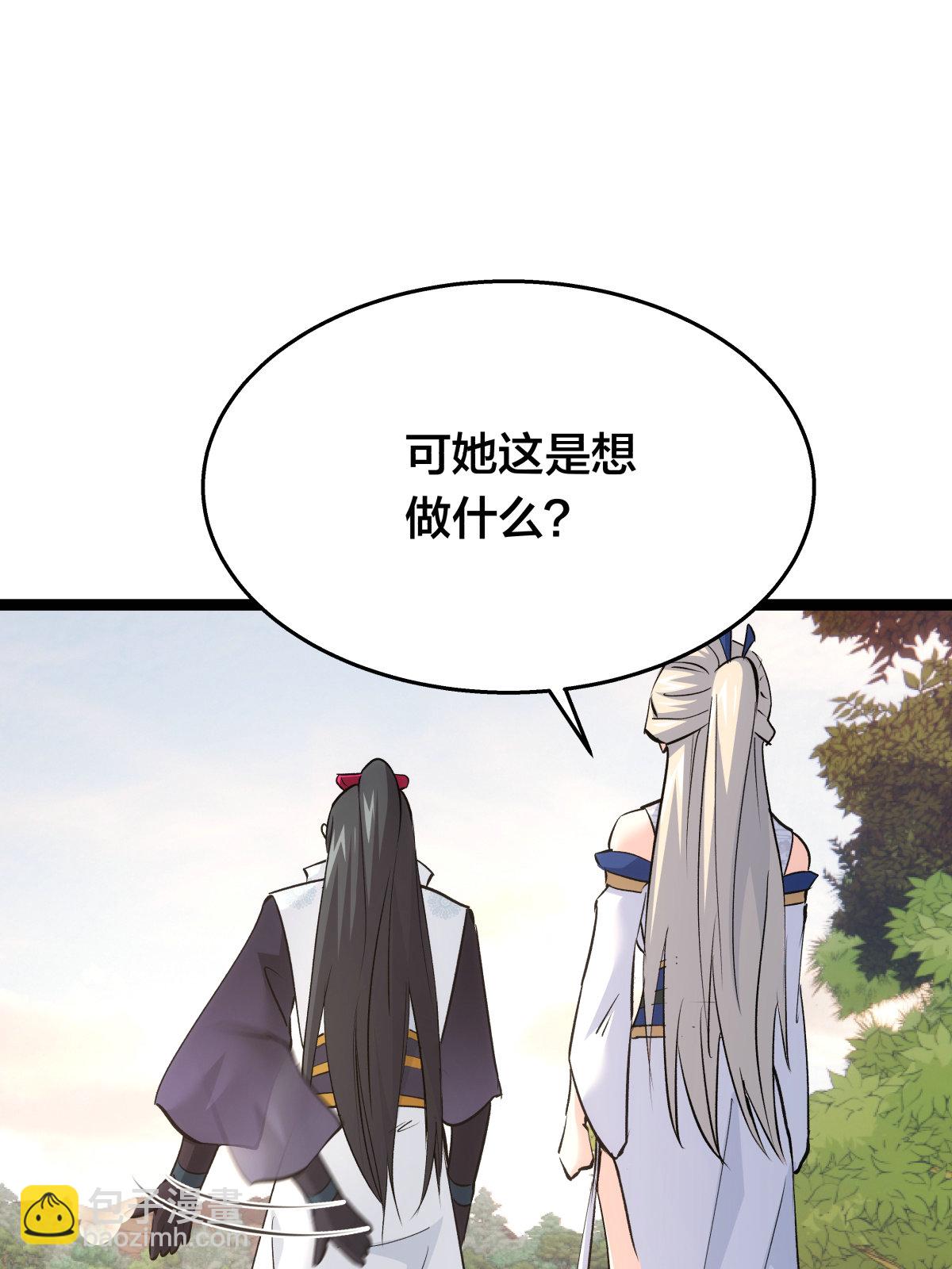 第51话 比武招亲(1/2)-第52话