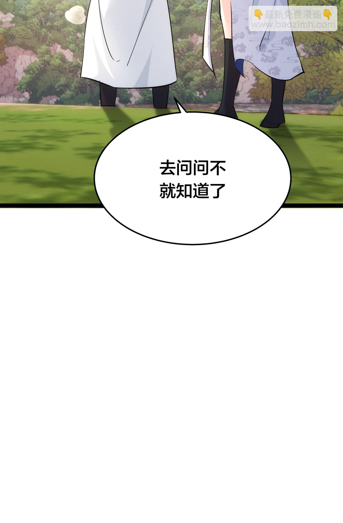 第51话 比武招亲(1/2)-第52话