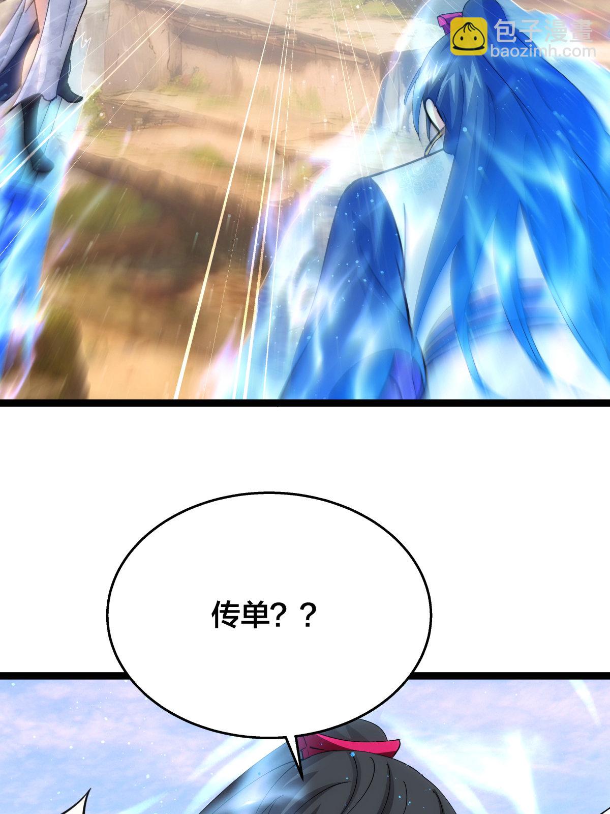 第51话 比武招亲(1/2)-第52话