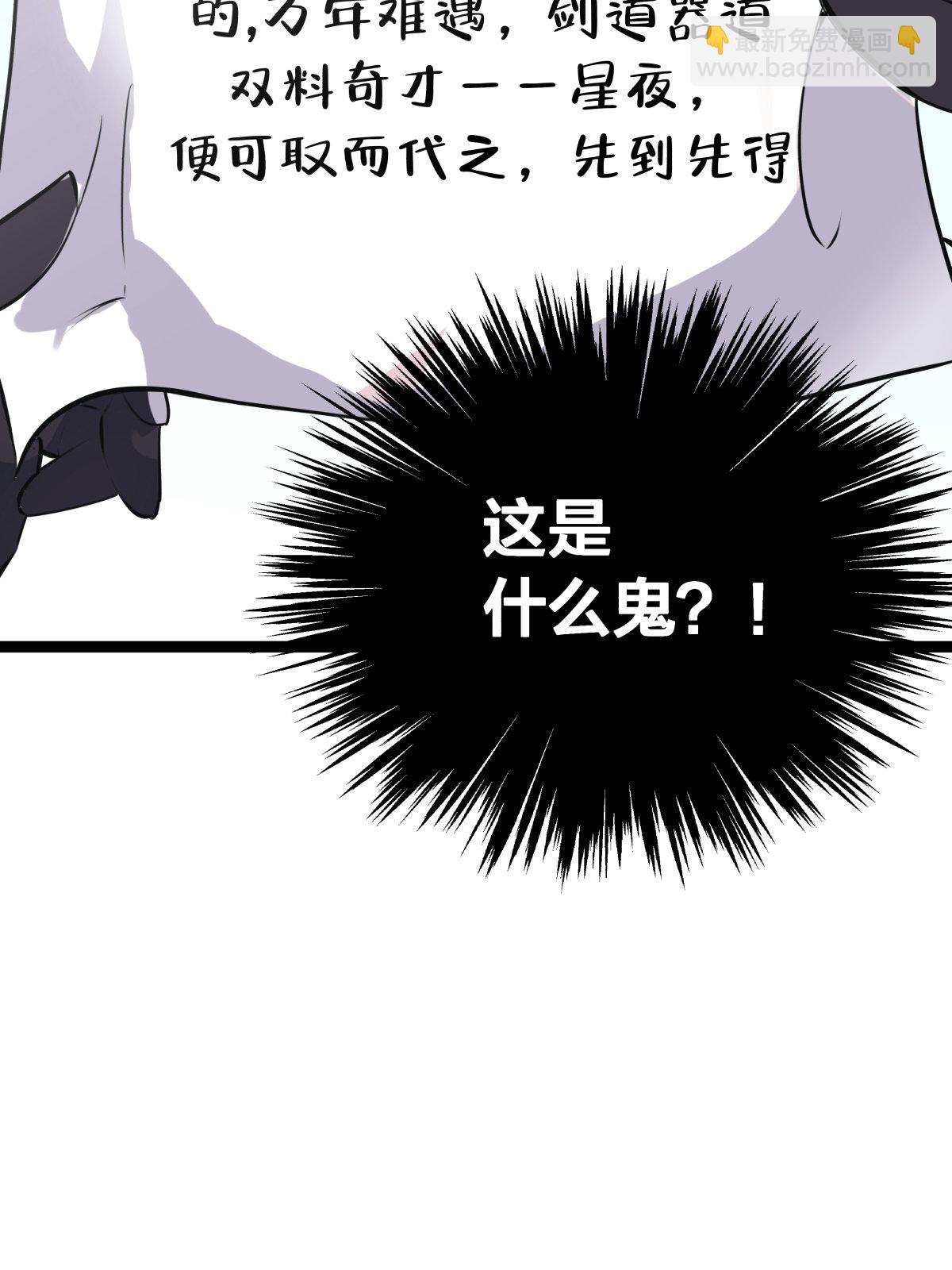 第51话 比武招亲(1/2)-第52话