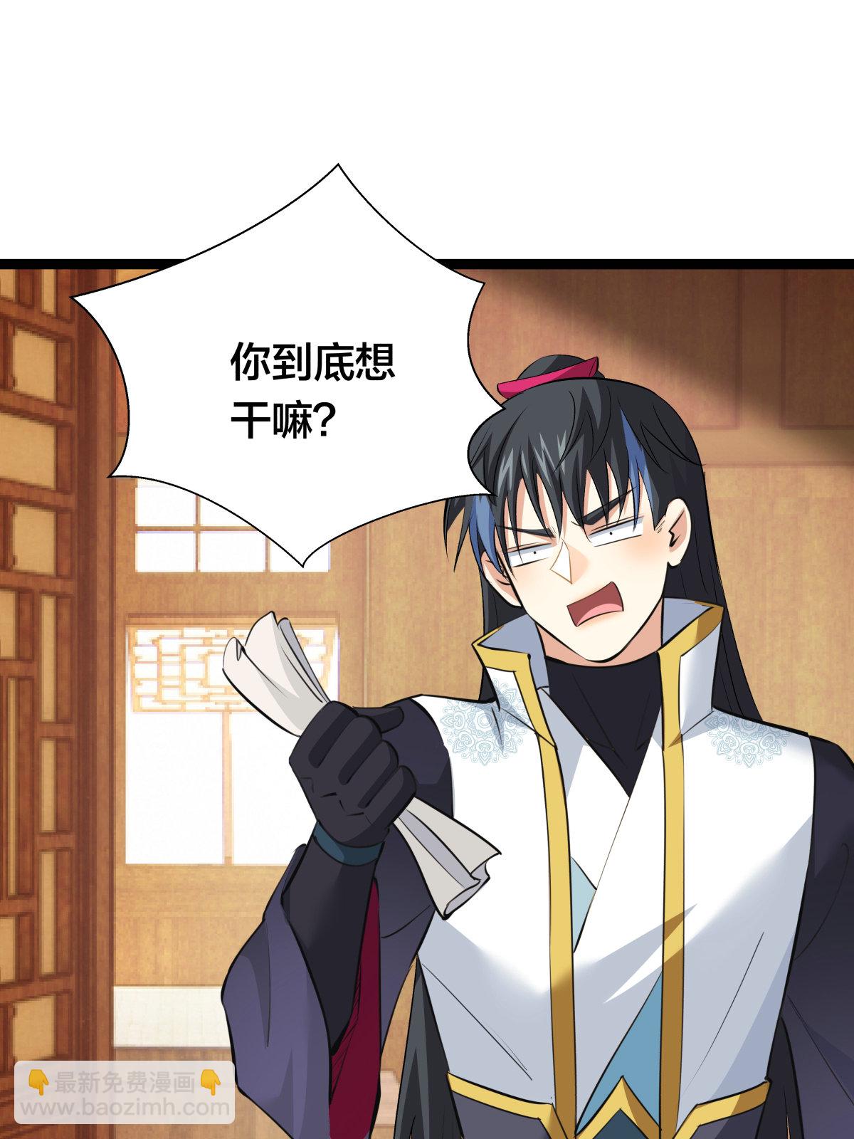 第51话 比武招亲(1/2)-第52话