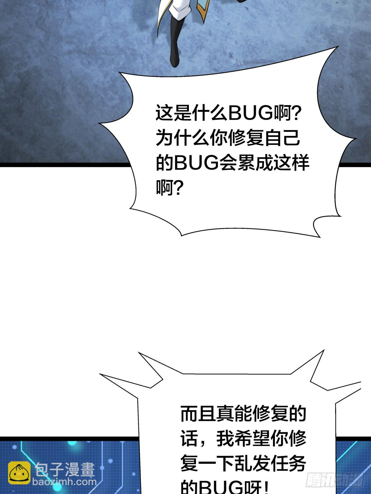 53-再抽奖(1/2)-第54话