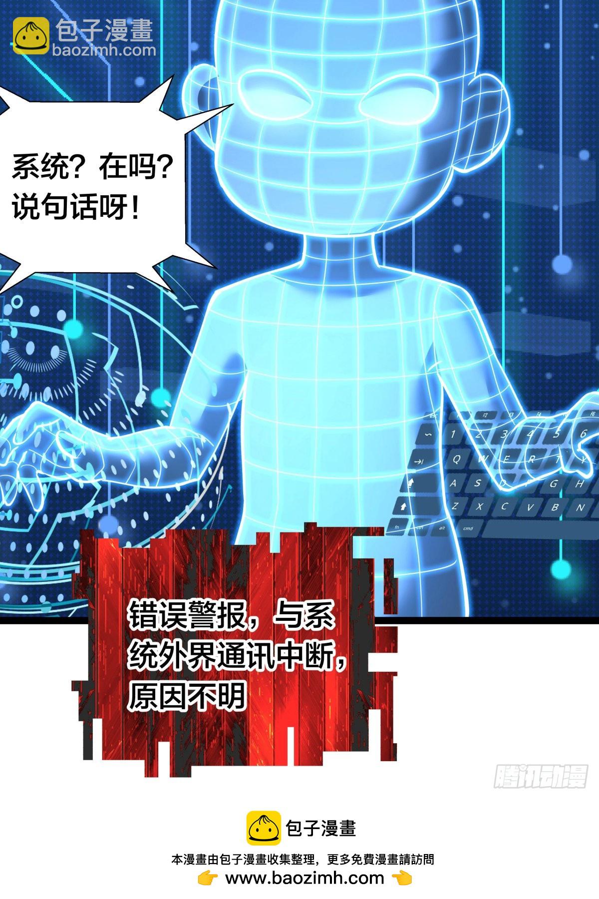 53-再抽奖(1/2)-第54话