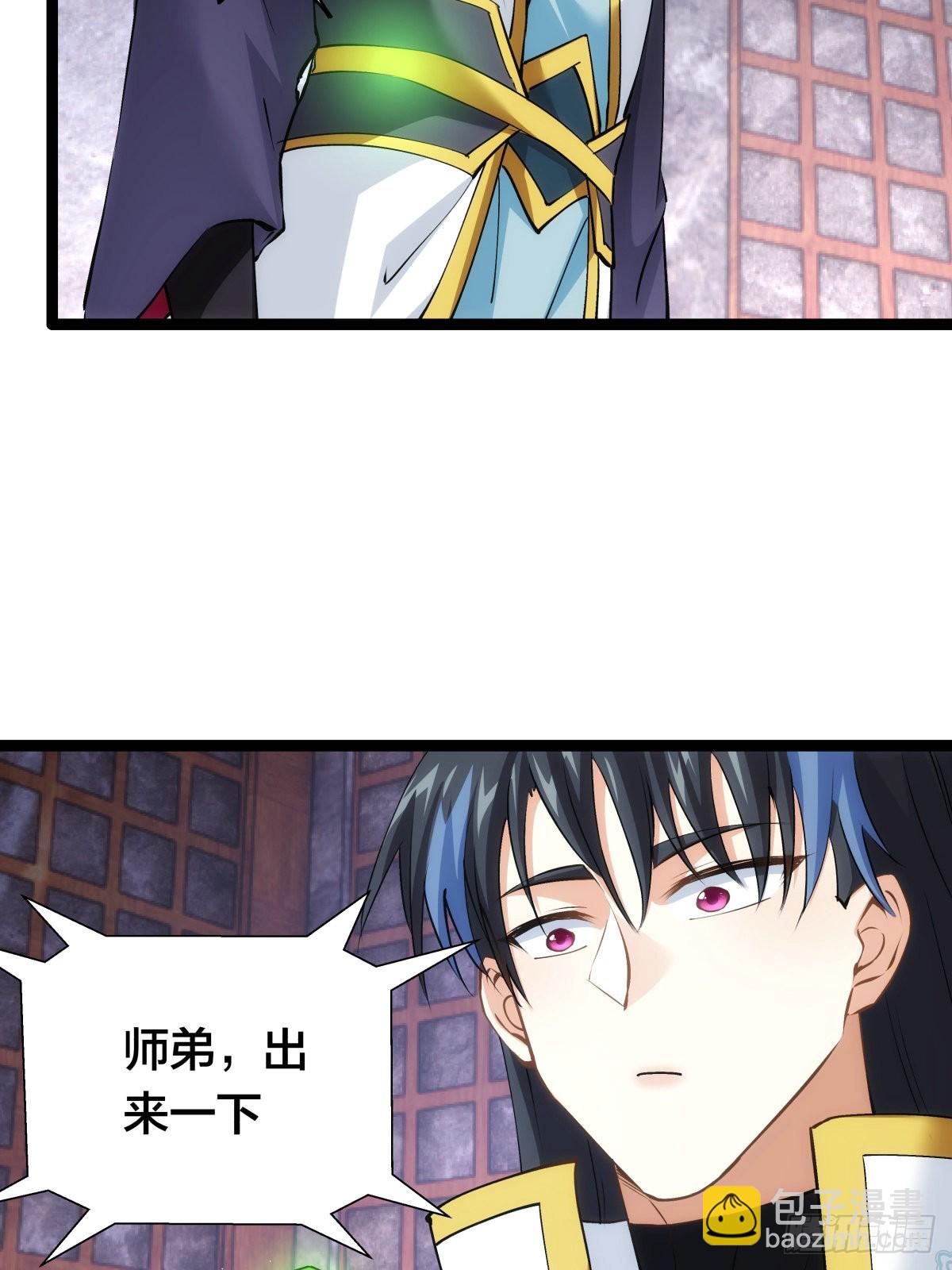 55-内门考核(1/2)-第56话