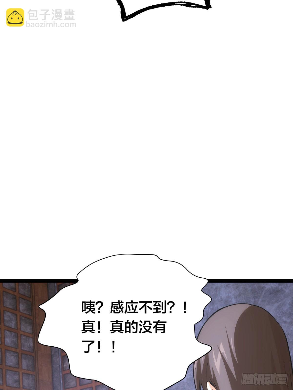 55-内门考核(1/2)-第56话