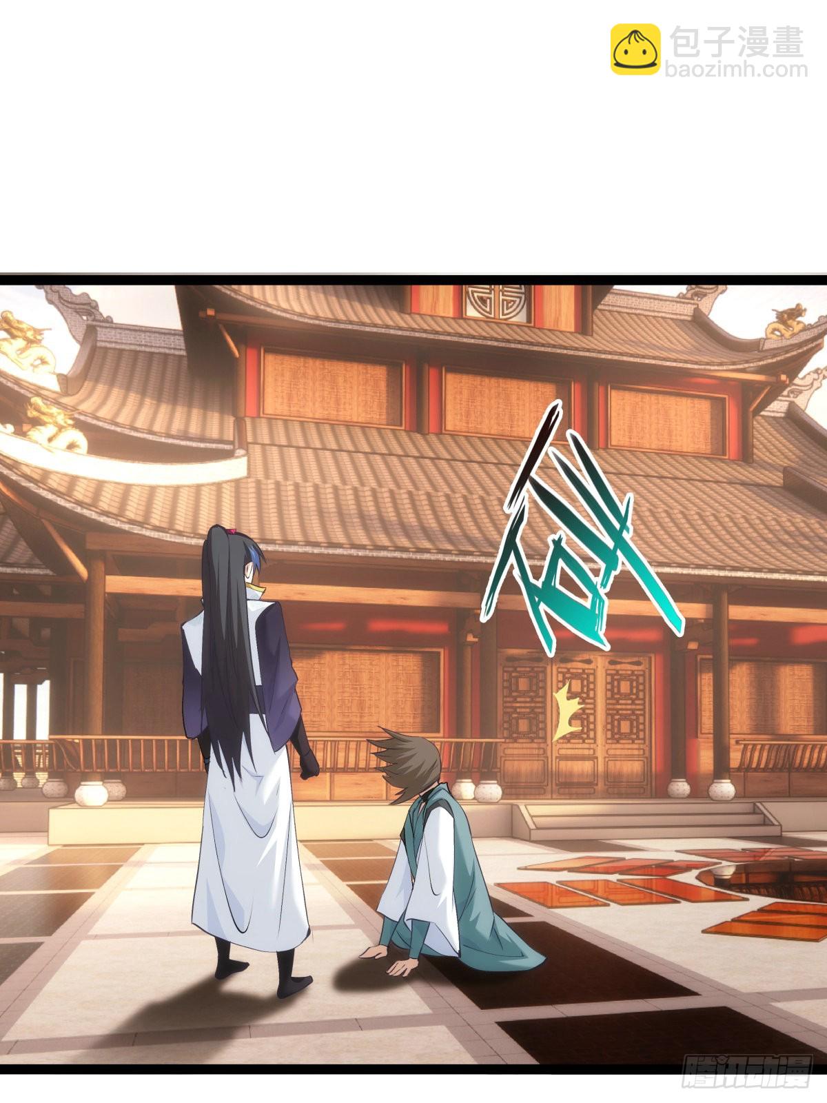 57-收割造化值(1/2)-第58话