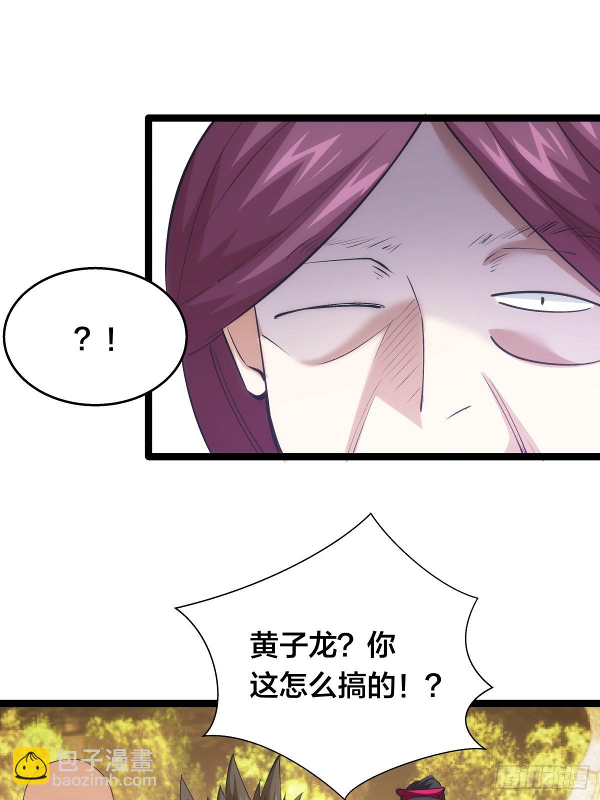 57-收割造化值(1/2)-第58话