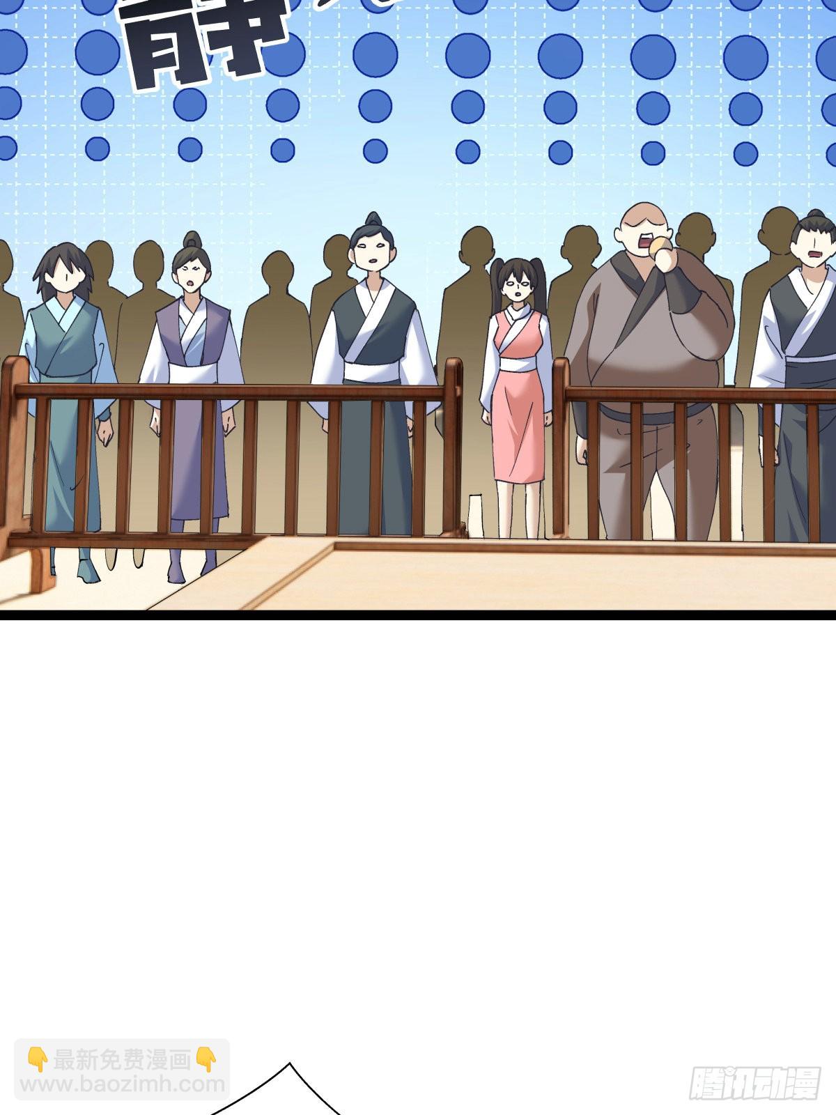 57-收割造化值(1/2)-第58话