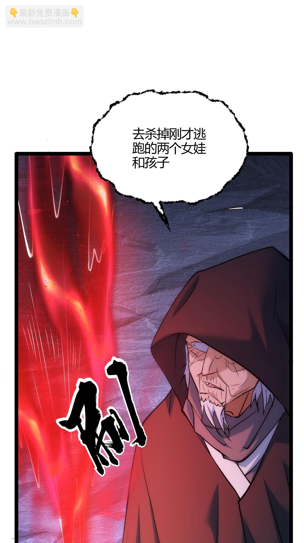 弟6话 犹豫就会败北-第6话