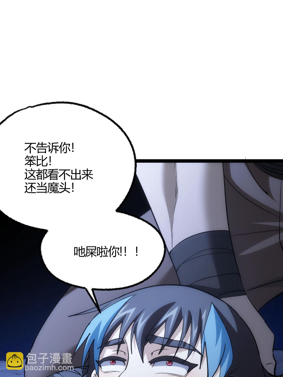弟6话 犹豫就会败北-第6话
