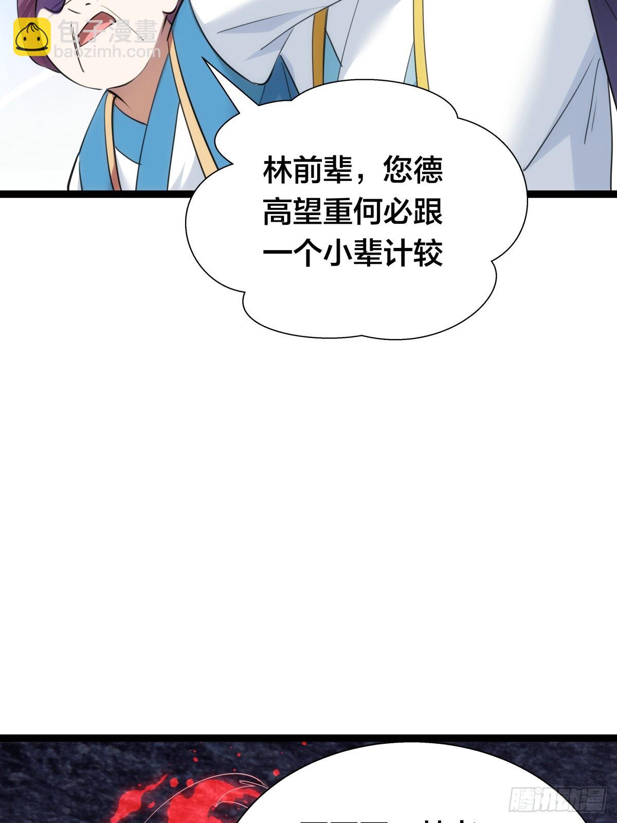 59-埋伏(1/2)-第60话