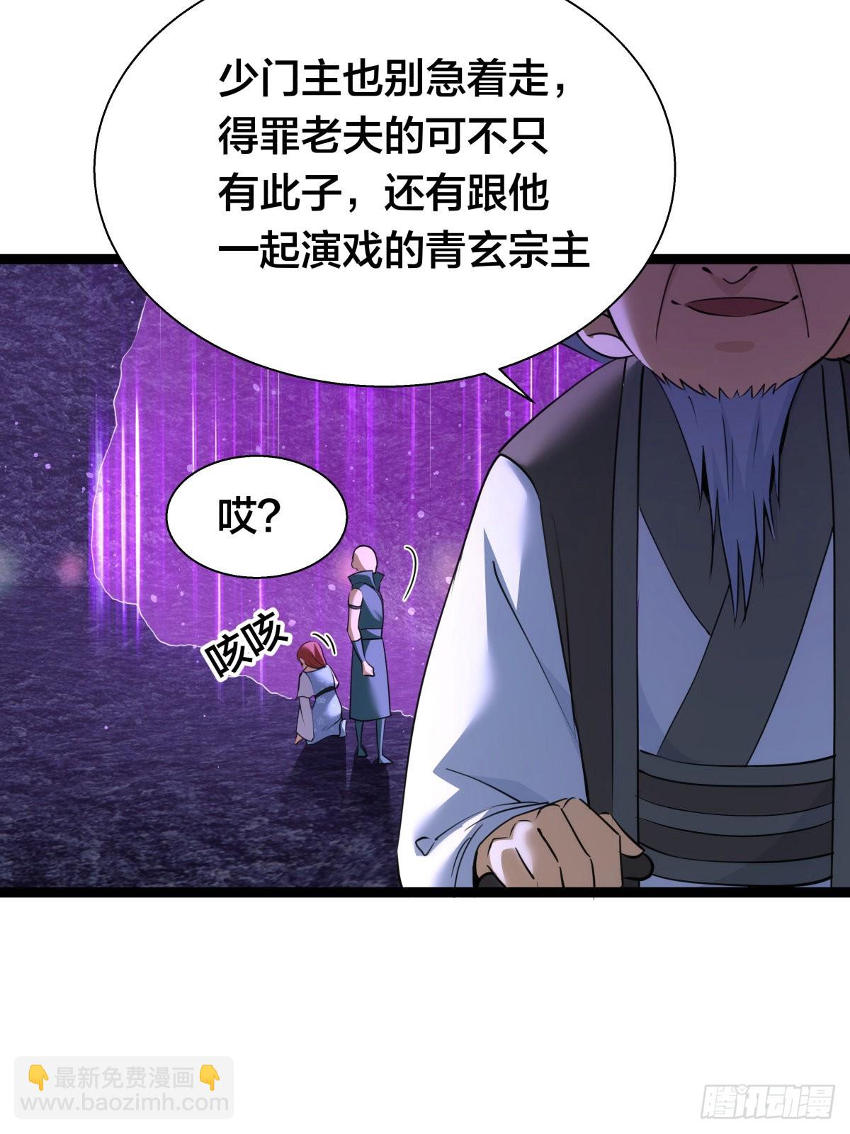 59-埋伏(1/2)-第60话