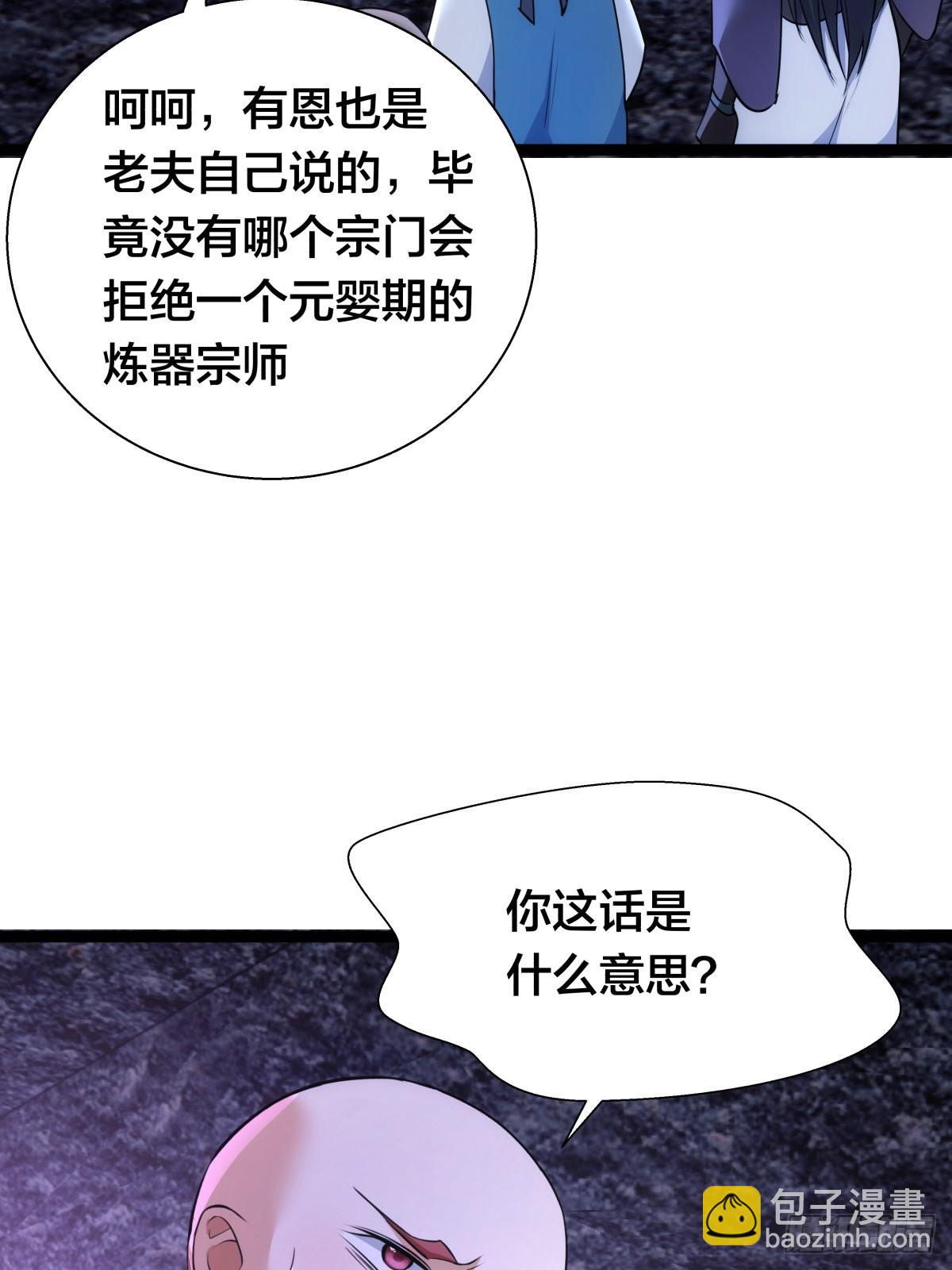 59-埋伏(1/2)-第60话