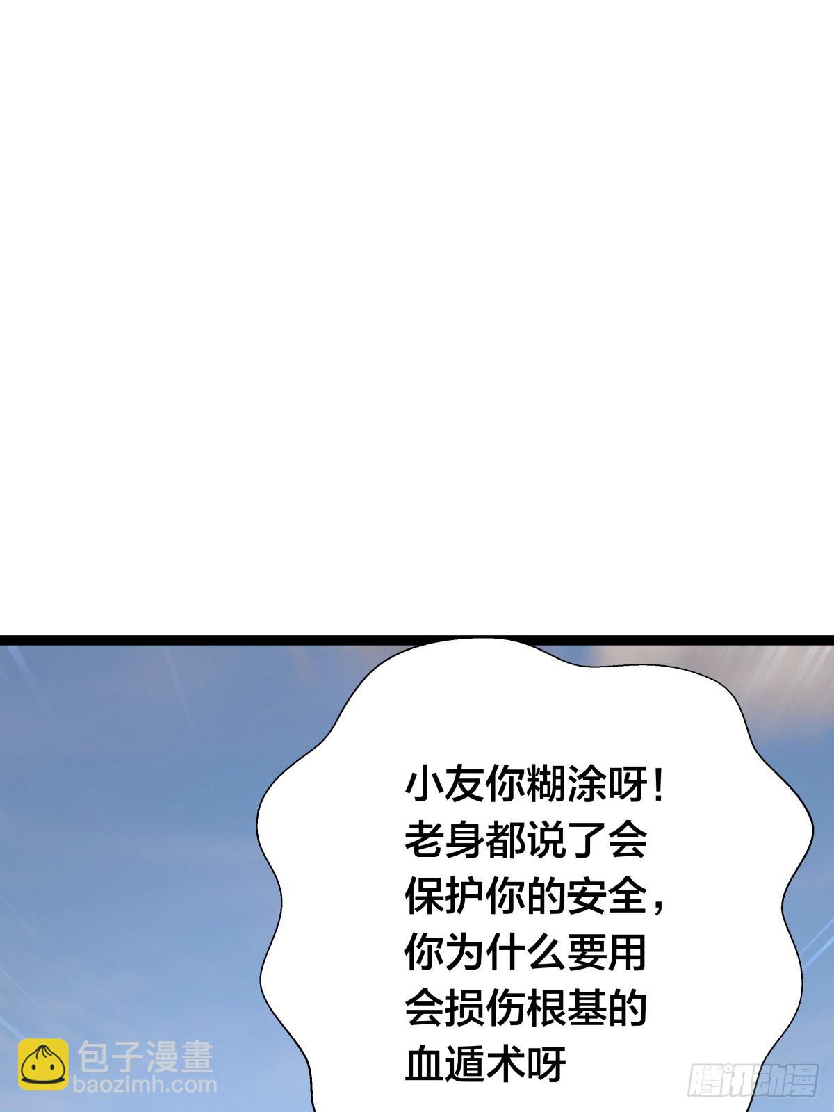 59-埋伏(1/2)-第60话