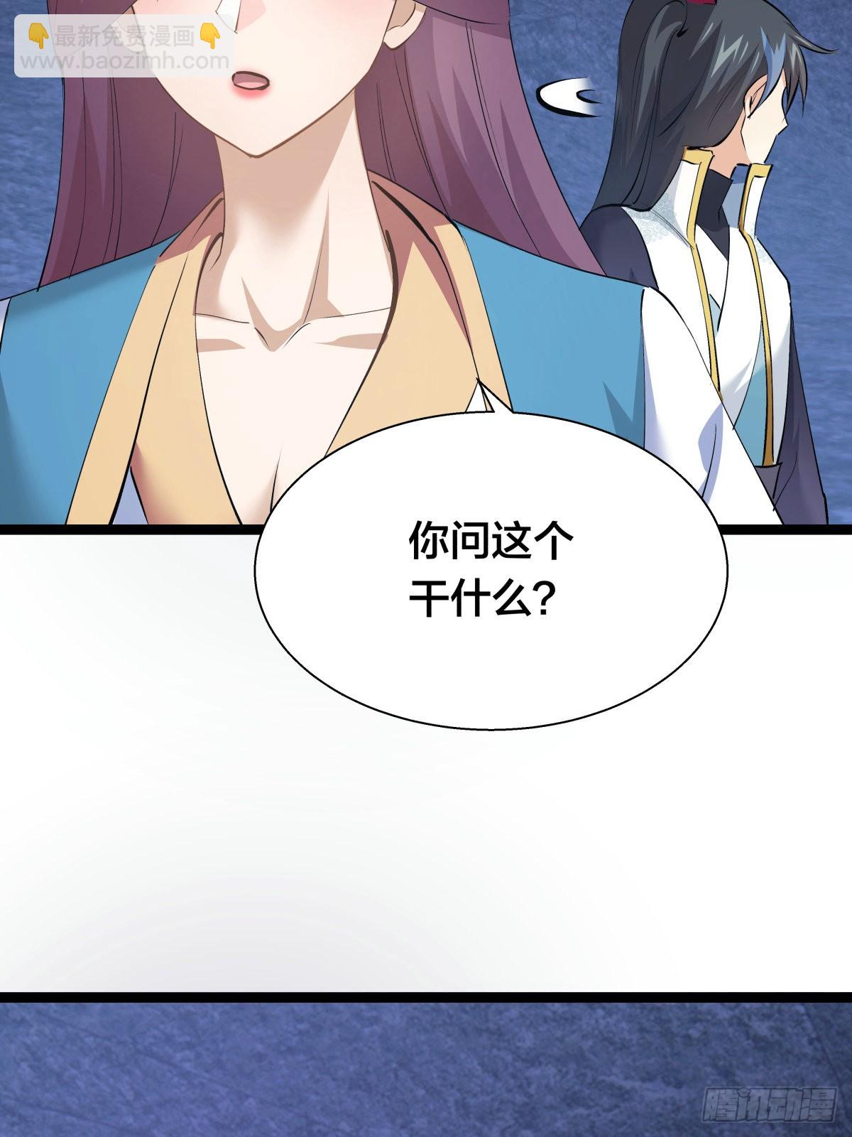 61-奇招(1/2)-第62话