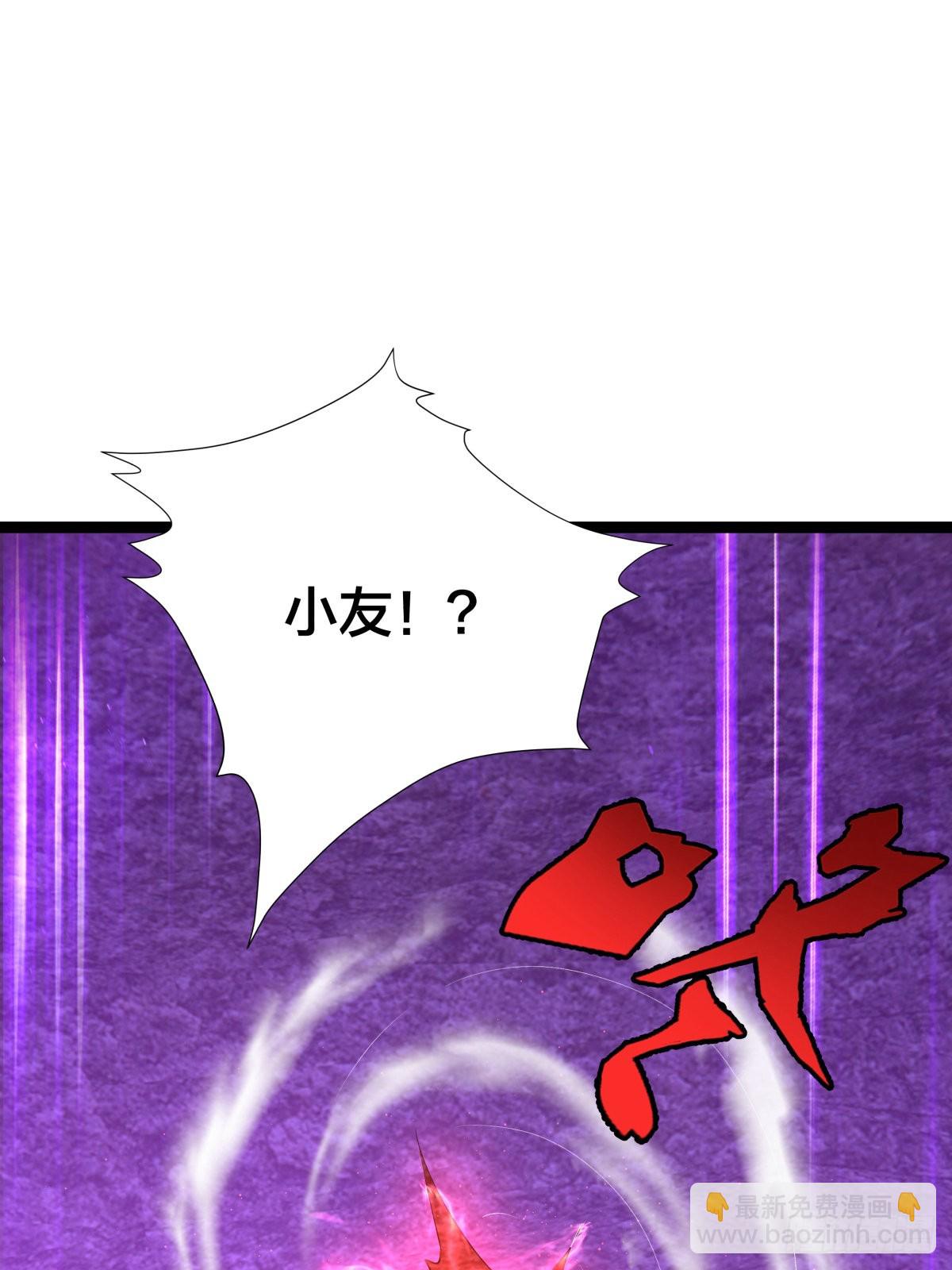 61-奇招(1/2)-第62话