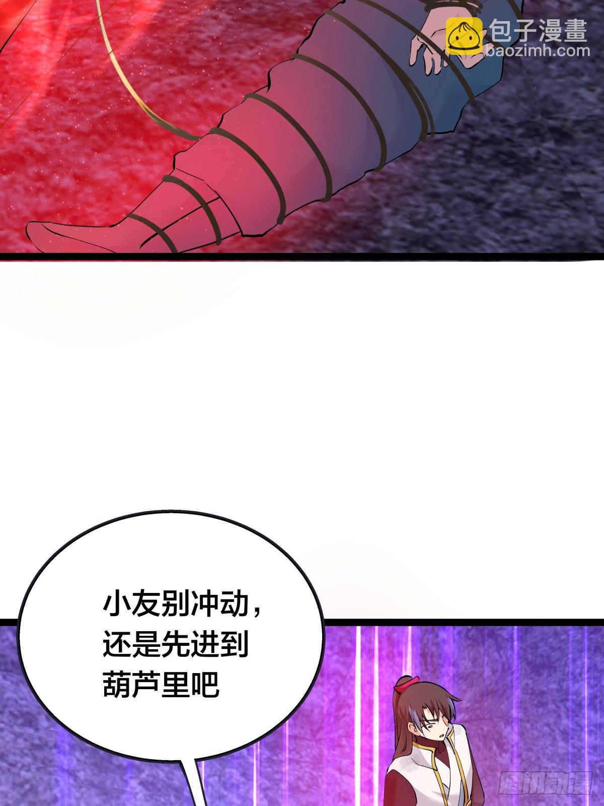 61-奇招(1/2)-第62话