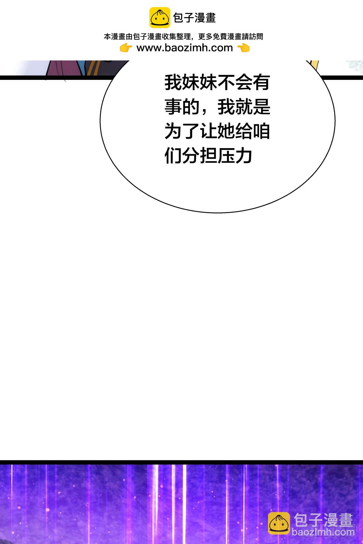 61-奇招(1/2)-第62话