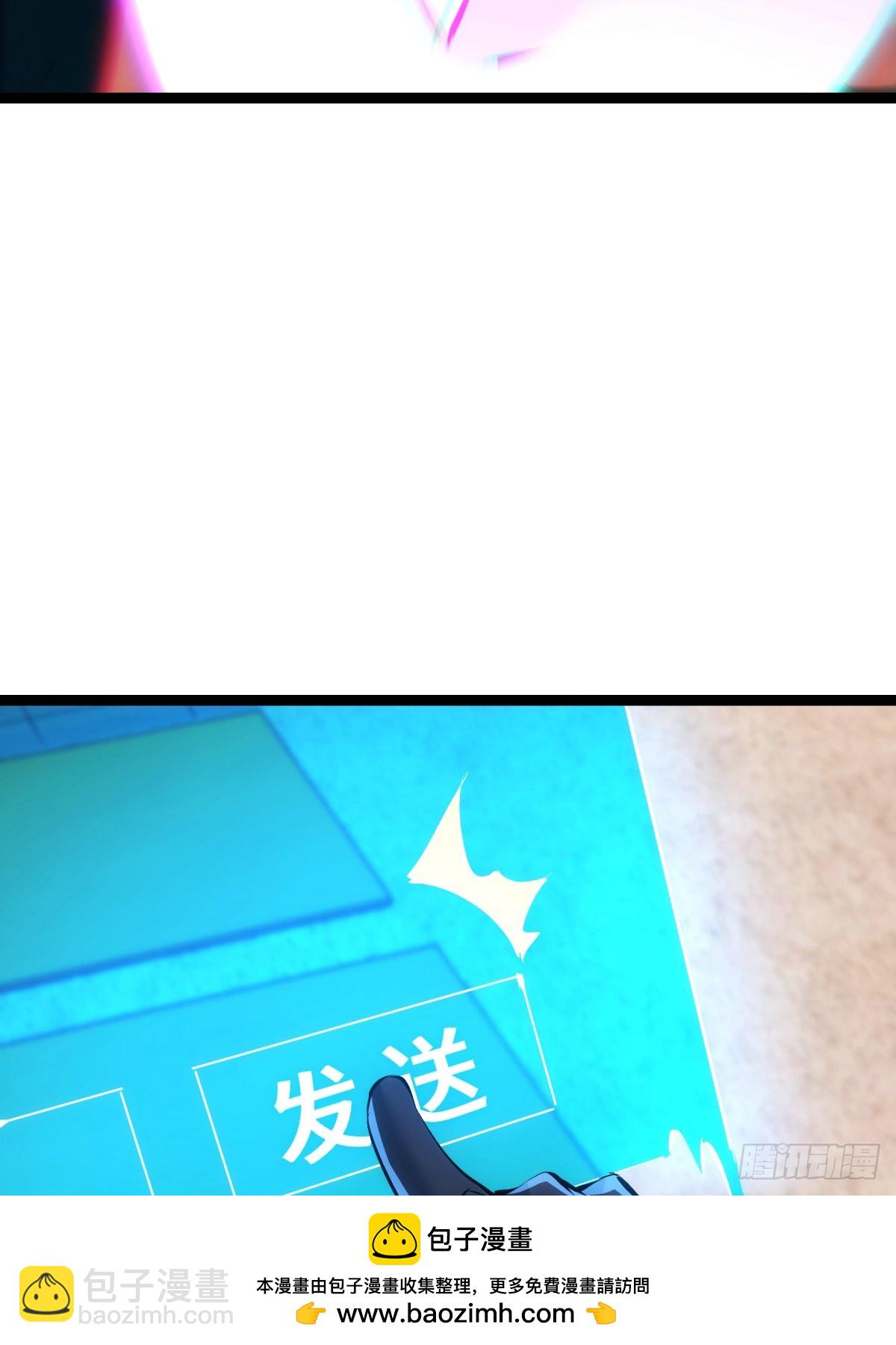 61-奇招(1/2)-第62话