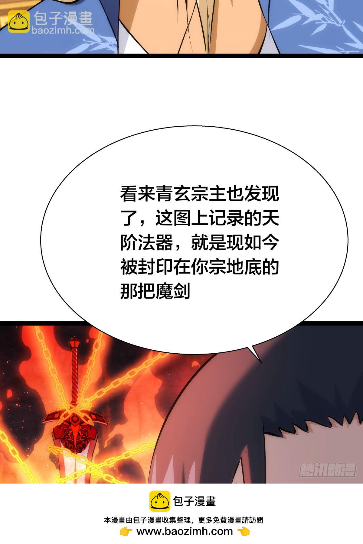 63-成功脱险(1/2)-第64话