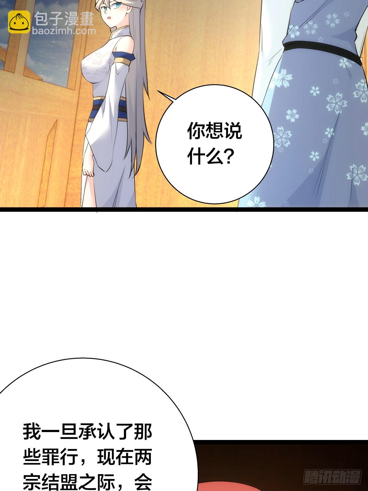 67-新任务(1/2)-第68话