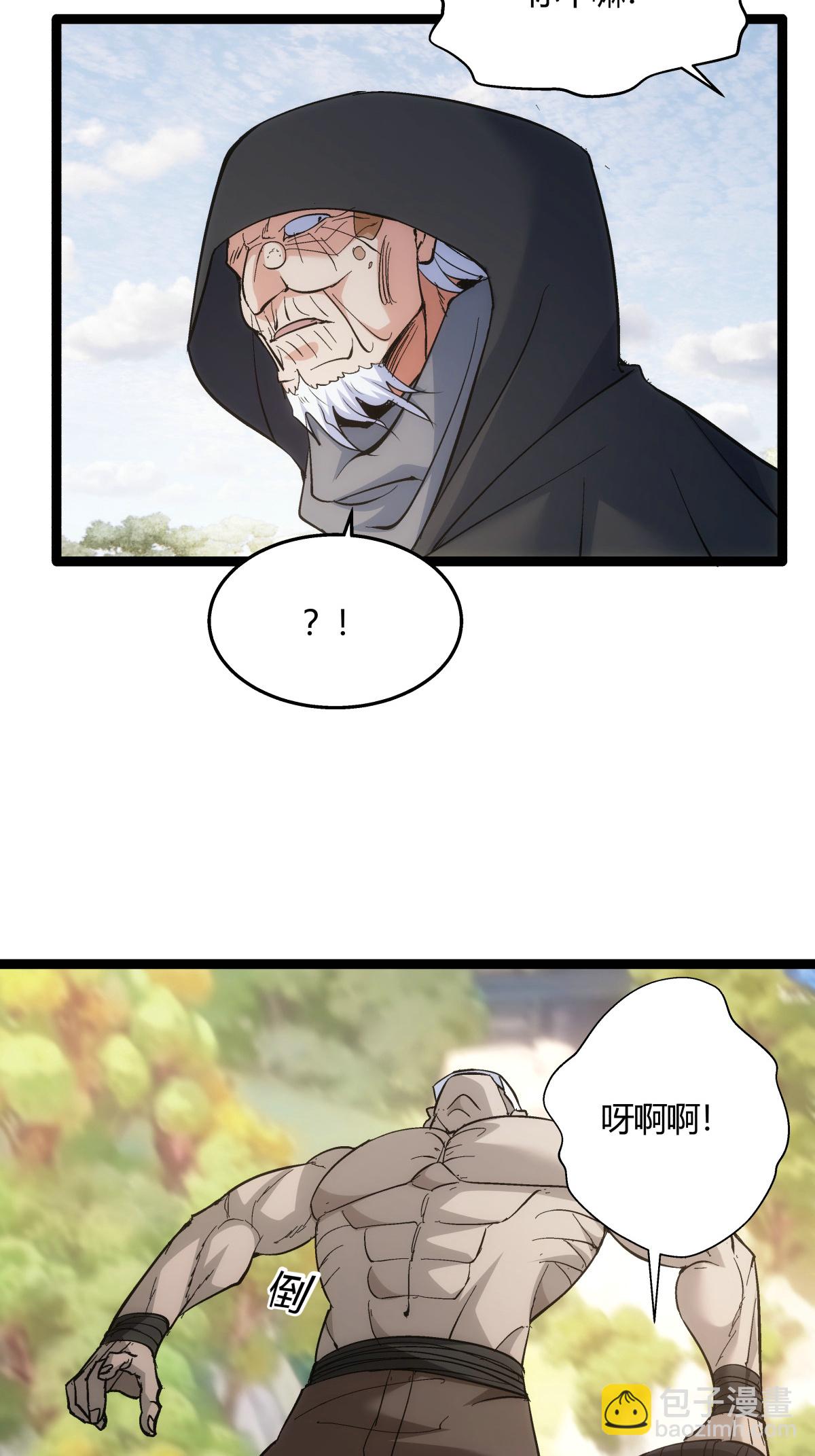 第7话 赌-第8话