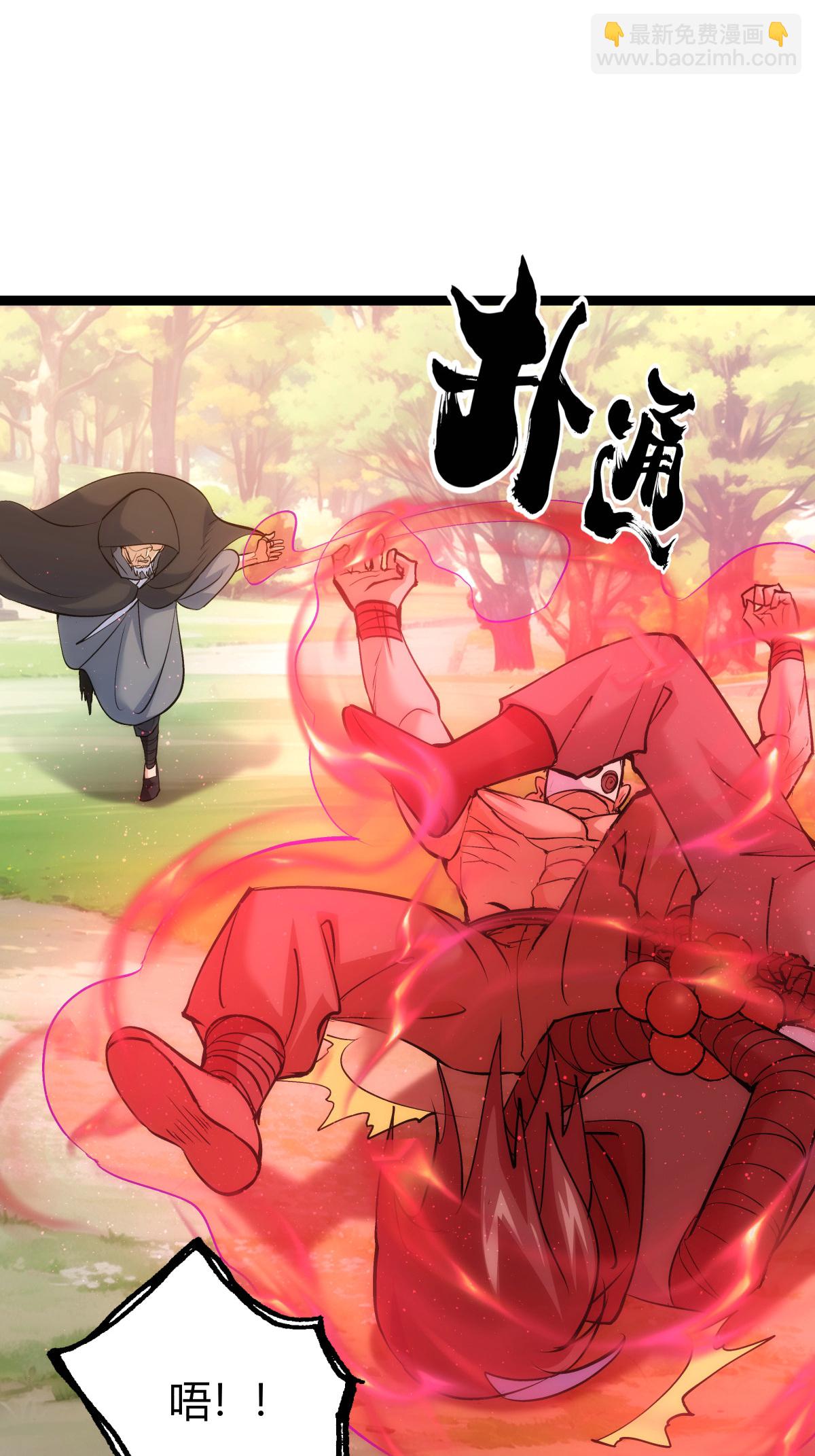 第7话 赌-第8话